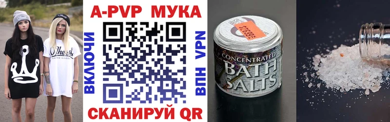 A PVP Верхняя Салда