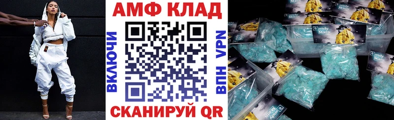 Амфетамин 97%  Верхняя Салда 