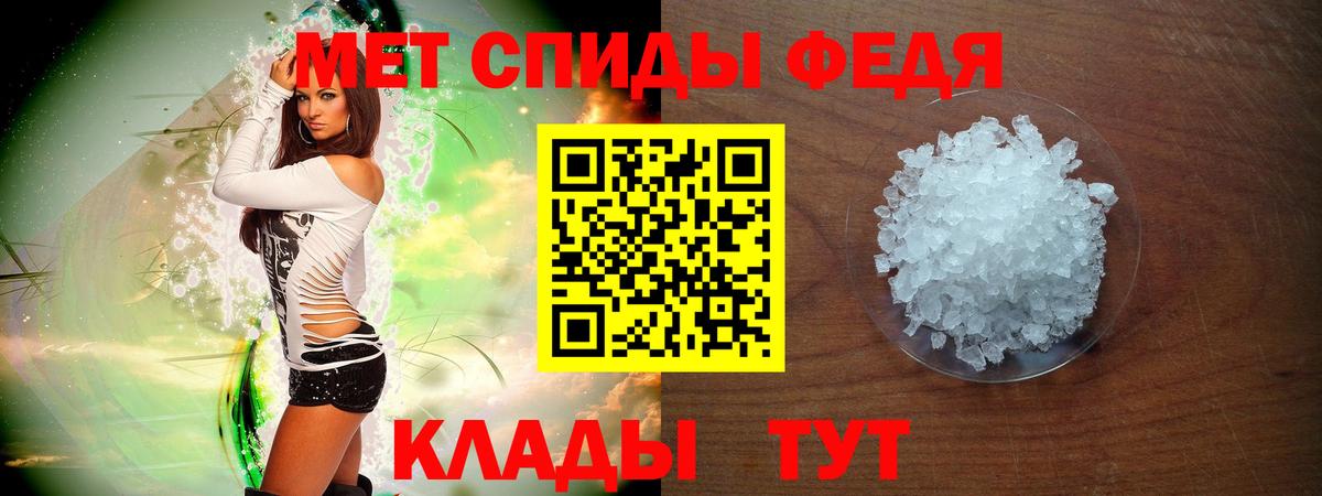 АМФ 97% Верхняя Салда