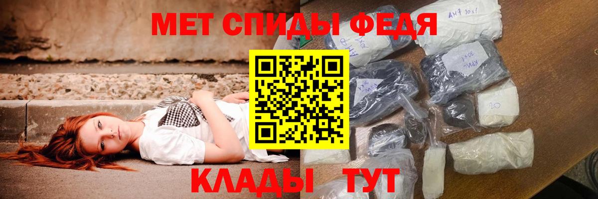 Амфетамин 97%  АМФ  площадка какой сайт  Вход с VPN  Верхняя Салда 
