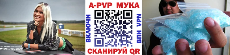 Alfa_PVP крисы CK  закладка  Верхняя Салда 
