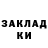 Экстази круглые Ilia Moiseenko