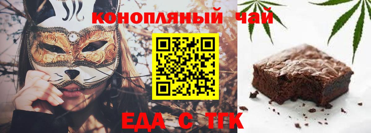 Верхняя Салда  Cannafood конопля  Вход с VPN 