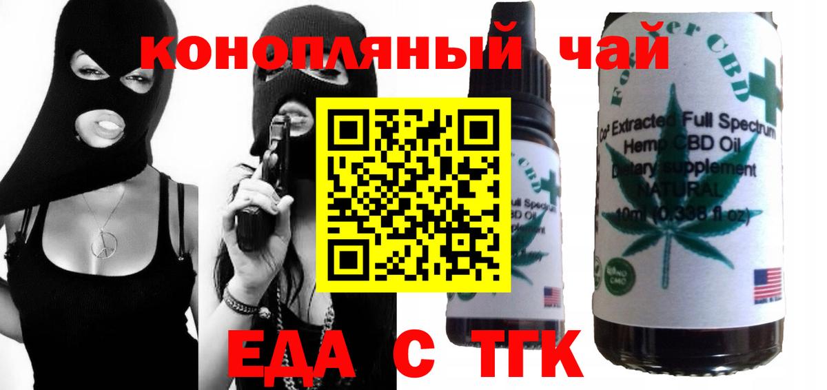 Canna-Cookies марихуана  Верхняя Салда 