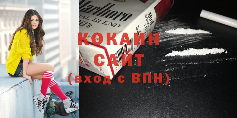 Cocaine VHQ  Верхняя Салда 