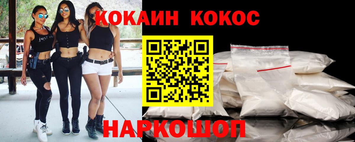 COCAIN Перу Верхняя Салда