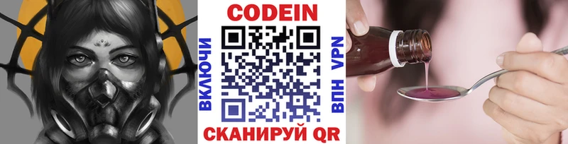 Codein напиток Lean (лин)  купить наркоту  Верхняя Салда 
