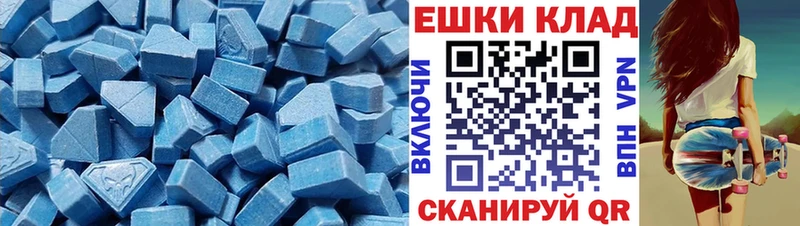 Ecstasy mix  как найти закладки  Верхняя Салда 