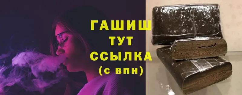 ГАШ hashish  Верхняя Салда 