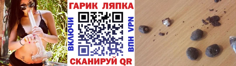 ГАШИШ 40% ТГК  MEGA ссылки  Верхняя Салда 