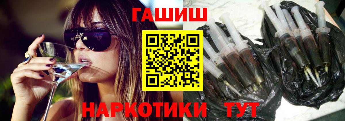 Бошки Шишки Верхняя Салда