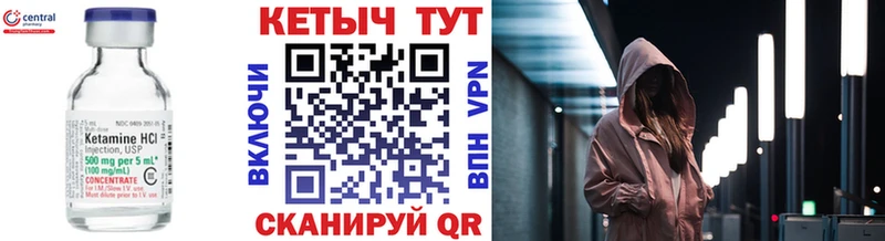 КЕТАМИН VHQ  хочу   Верхняя Салда 
