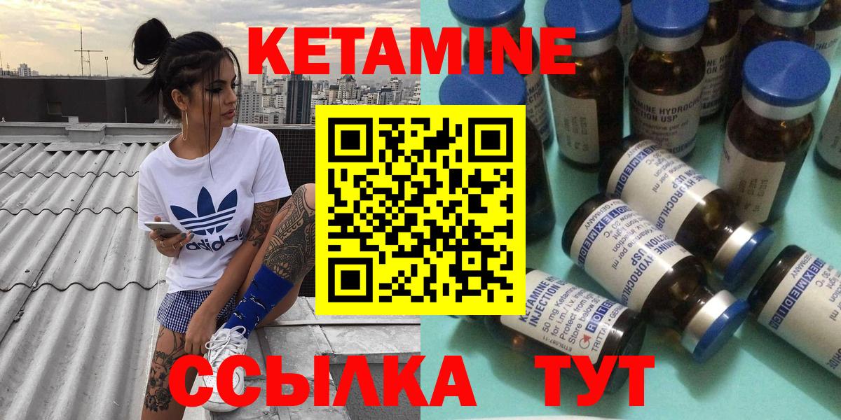 shop клад  Верхняя Салда  Кетамин ketamine  КЕТАМИН ketamine 