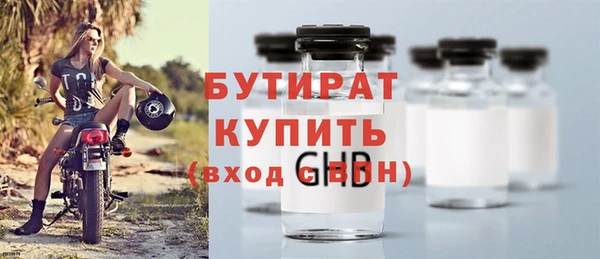 ECSTASY Бугульма