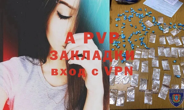 mdpv Верея