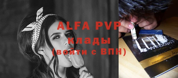эйфоретик Верхний Тагил
