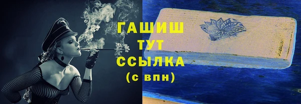 молекула духа Верхнеуральск