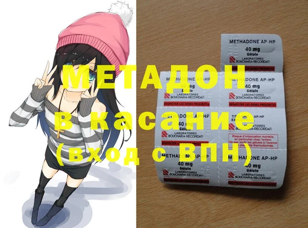 эйфоретик Верхний Тагил