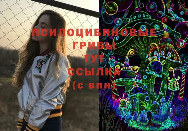 молекула духа Верхнеуральск