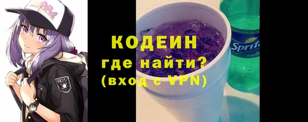 экстази Елабуга