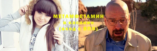 молекула духа Верхнеуральск