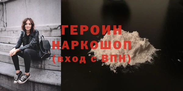 эйфоретик Верхний Тагил