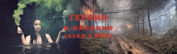 эйфоретик Верхний Тагил
