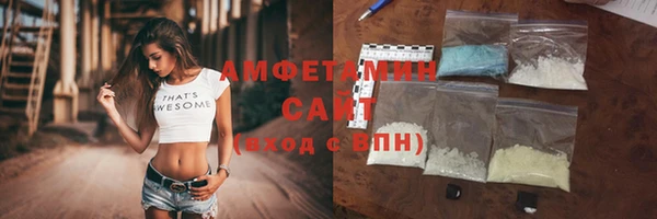 эйфоретик Верхний Тагил