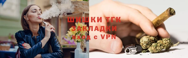 ECSTASY Бугульма