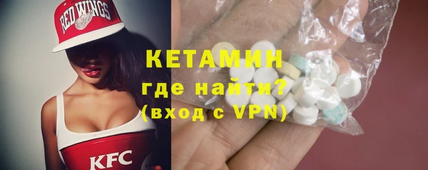 молекула духа Верхнеуральск