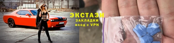 эйфоретик Верхний Тагил