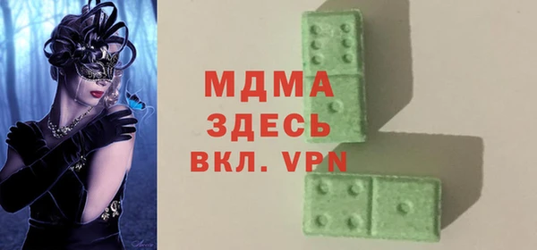 mdpv Верея