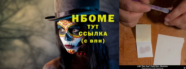 молекула духа Верхнеуральск