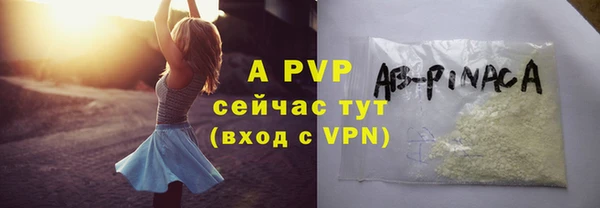 эйфоретик Верхний Тагил
