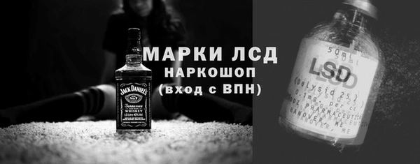 эйфоретик Верхний Тагил