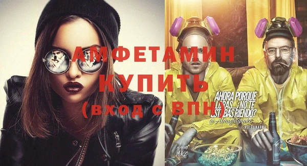 молекула духа Верхнеуральск
