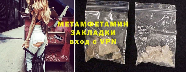 молекула духа Верхнеуральск