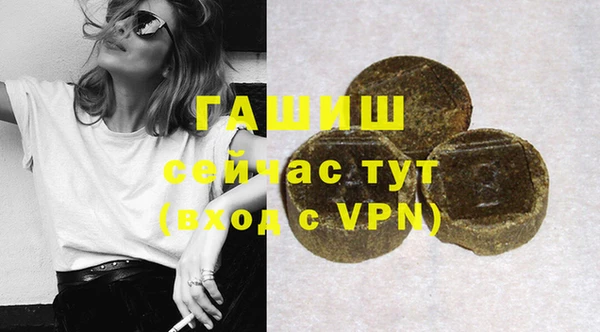 молекула духа Верхнеуральск