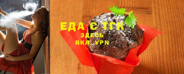 молекула духа Верхнеуральск