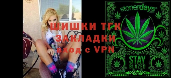 метамфетамин Елизово