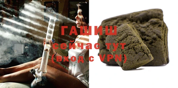 кокаин премиум Бородино