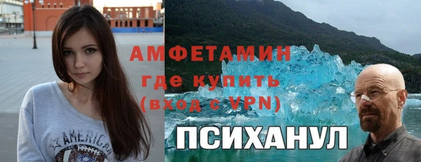 молекула духа Верхнеуральск