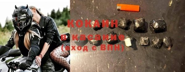 молекула духа Верхнеуральск