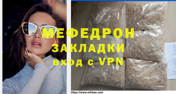 эйфоретик Верхний Тагил