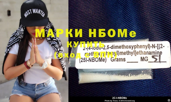 молекула духа Верхнеуральск