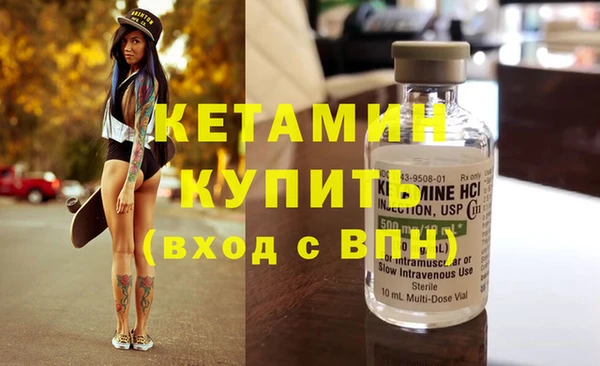 молекула духа Верхнеуральск