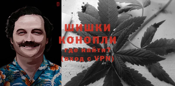 молекула духа Верхнеуральск