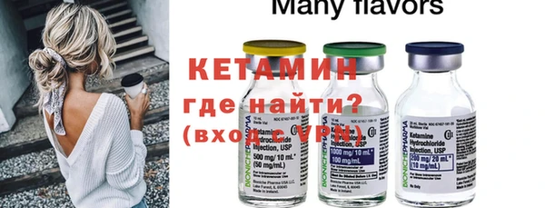 молекула духа Верхнеуральск