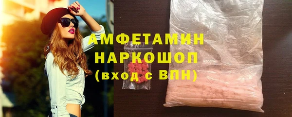 эйфоретик Верхний Тагил