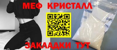 дживик Беслан